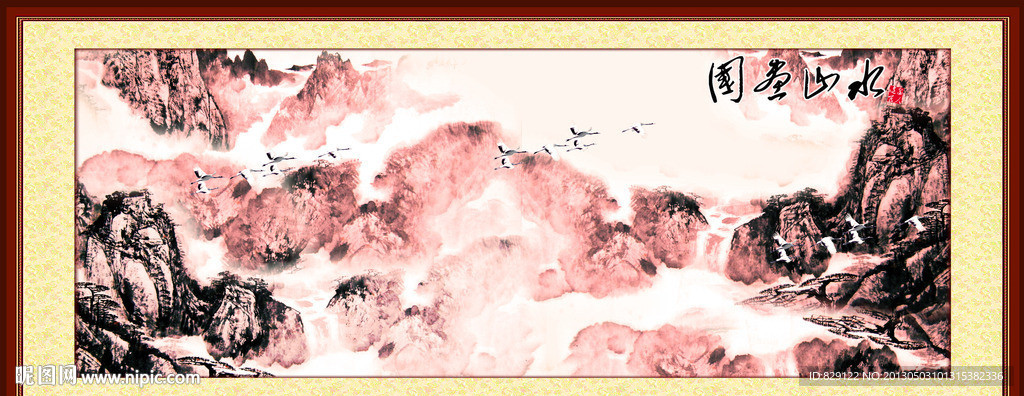 国画山水