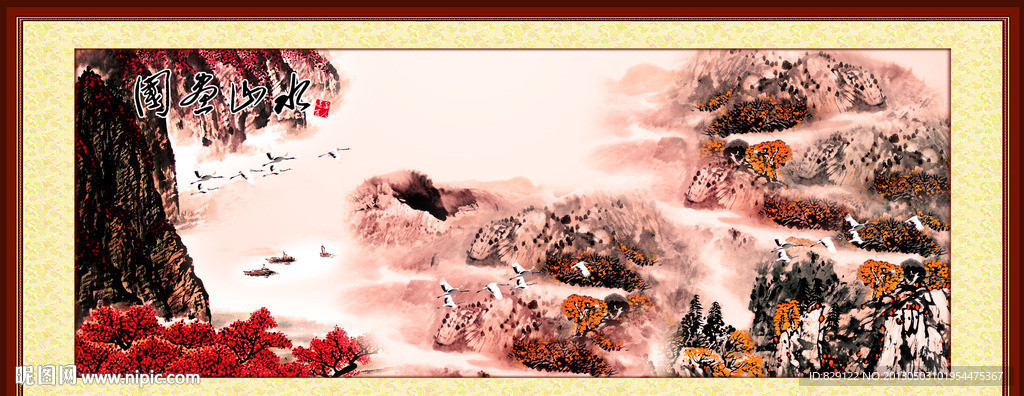 国画山水