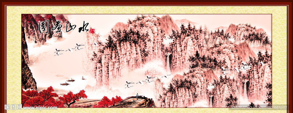 国画山水