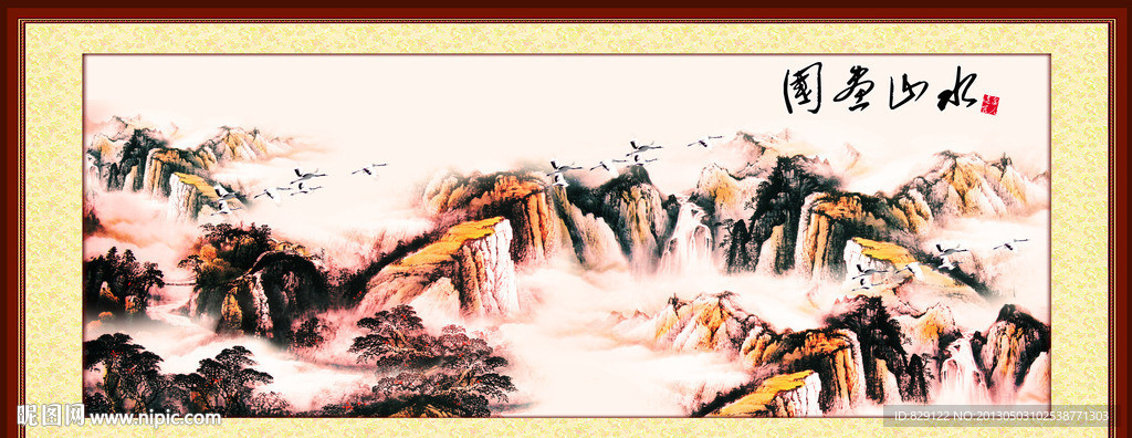 国画山水