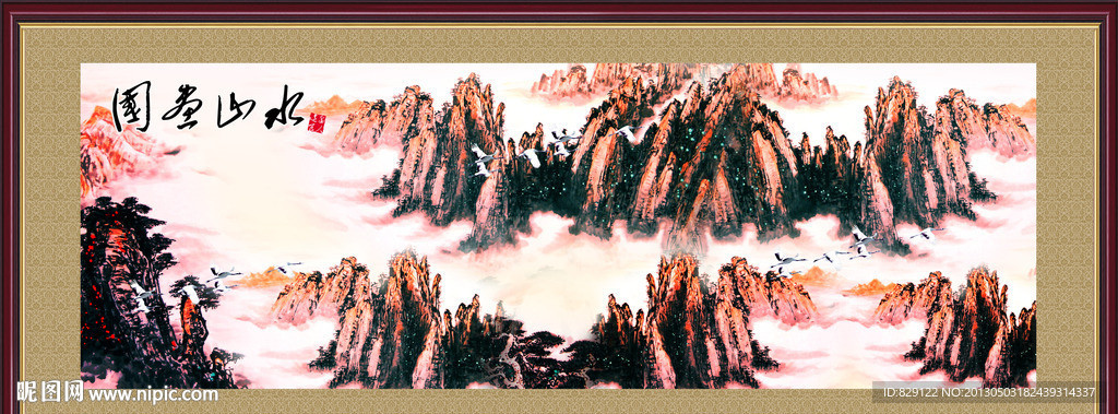 国画山水