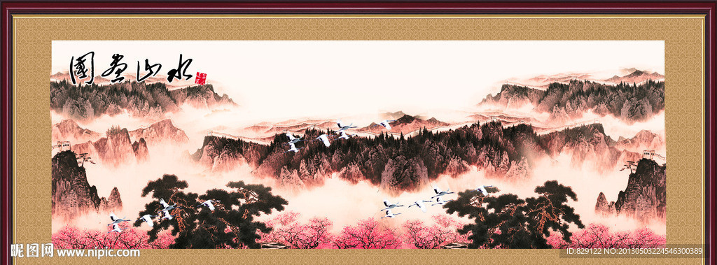 国画山水
