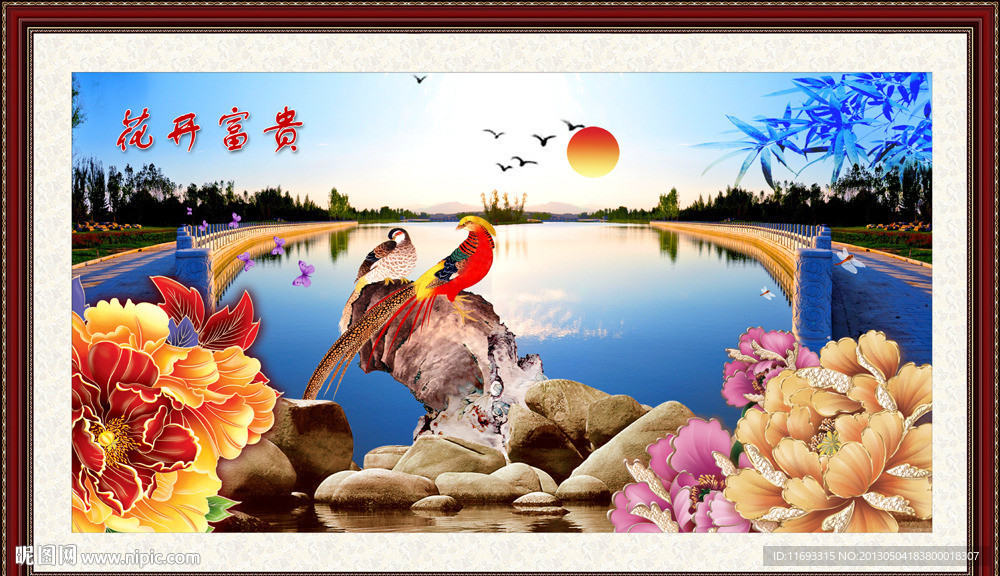 风景
