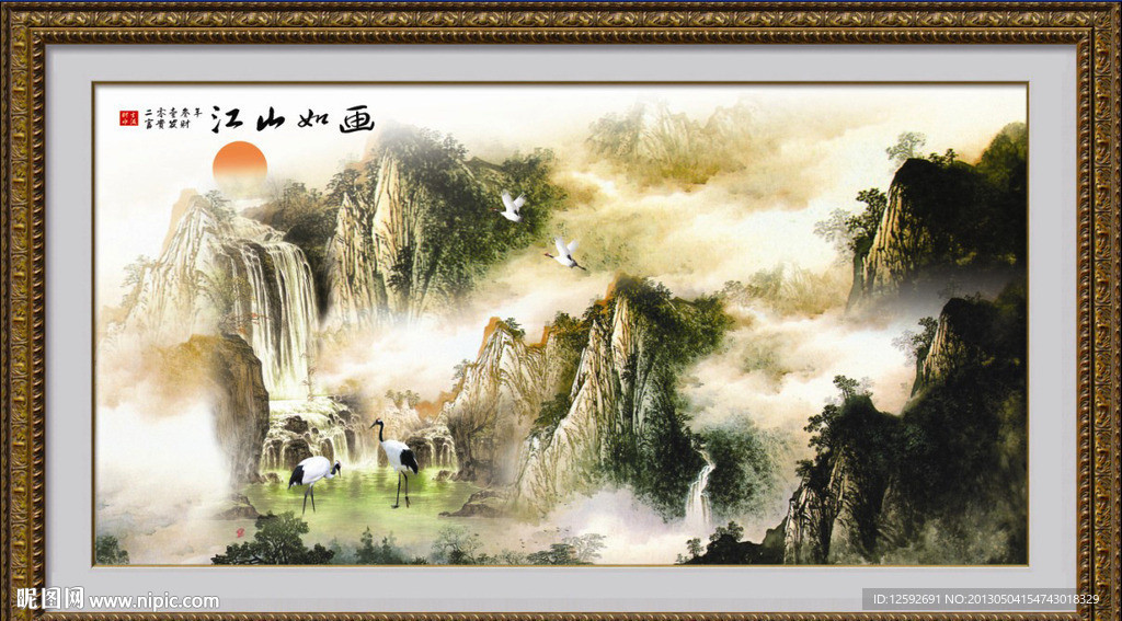 巨幅山水画