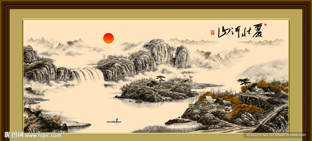 国画山水