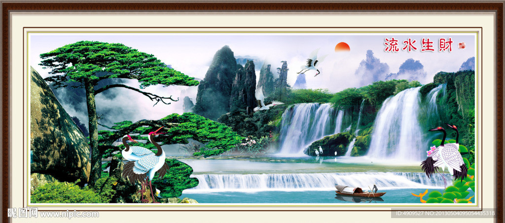 山水风景画