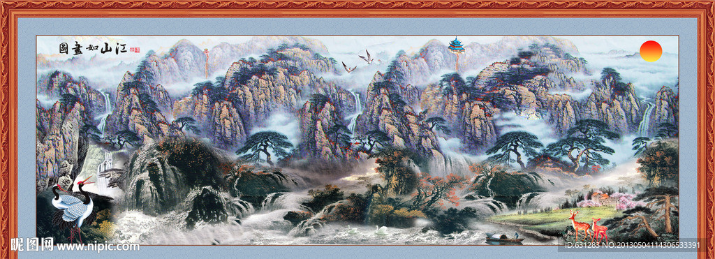 巨幅山水画