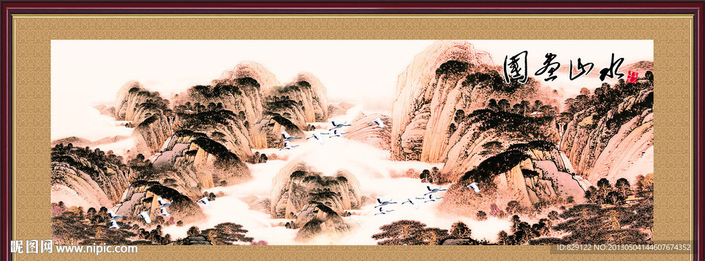 国画山水