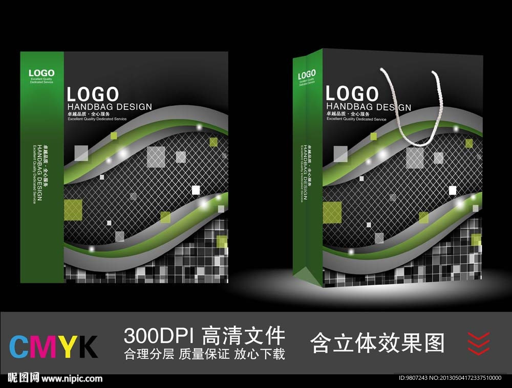 手提袋设计