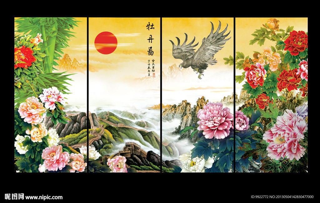 牡丹