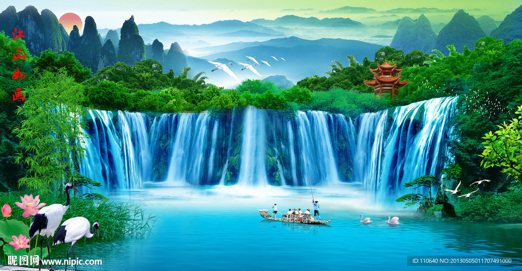 山水风景