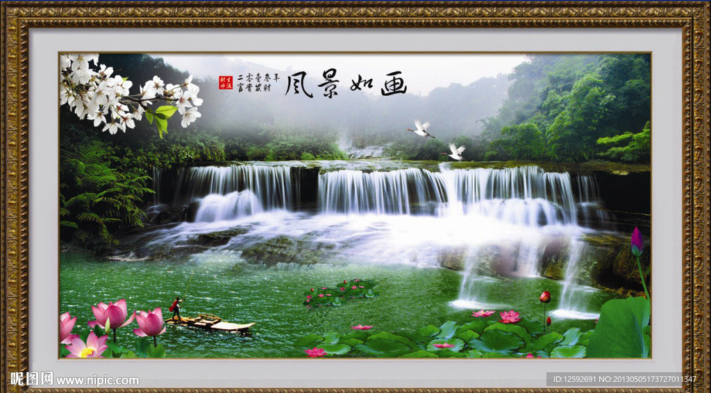 巨幅山水画