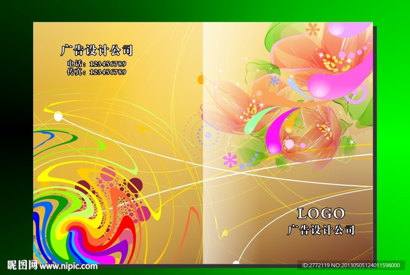 金色年华 封面设计