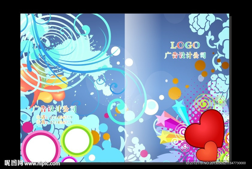 水蓝蓝 记事本封面