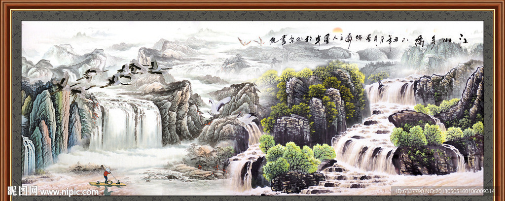 国画山水