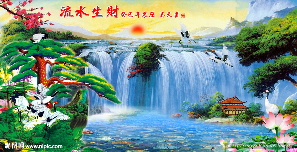 巨幅山水画