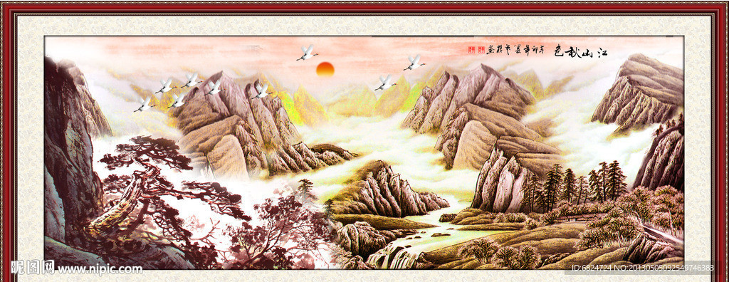 国画