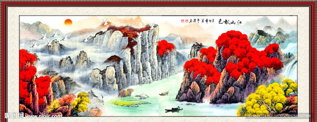 国画