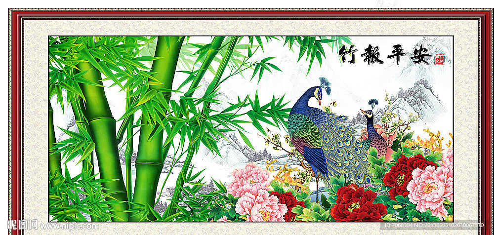 竹报平安 国画竹子