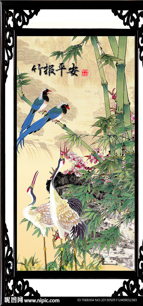 竹报平安 国画竹子