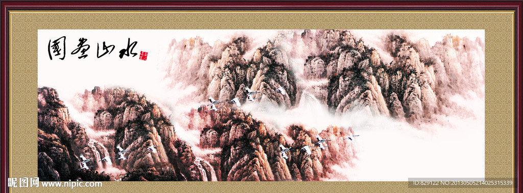 国画山水