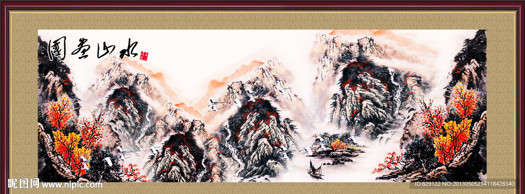 国画山水