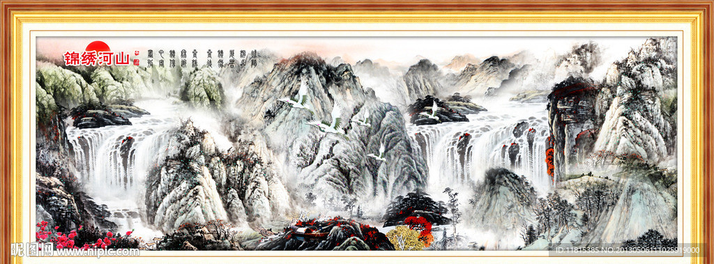 巨幅山水画
