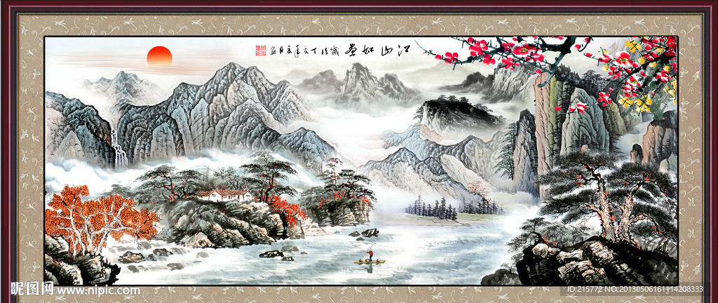 巨幅山水画