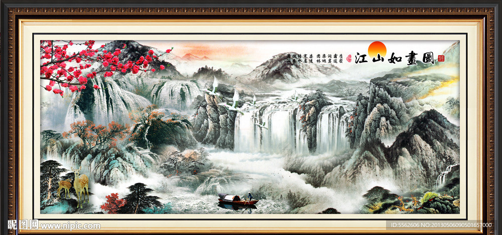 巨幅山水画