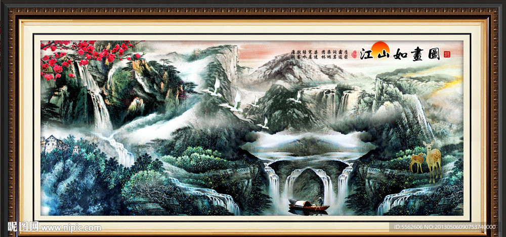 国画