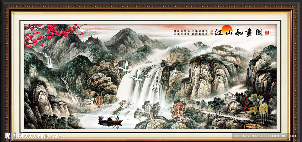 国画
