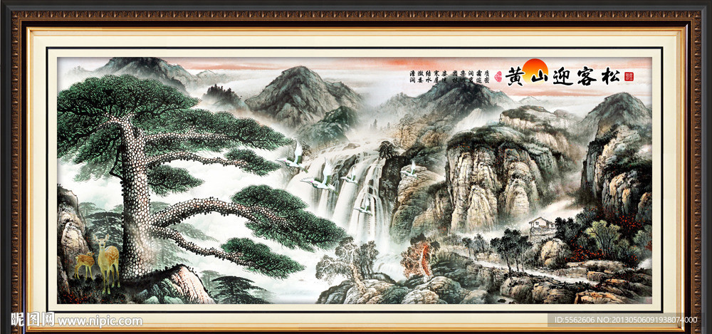 黄山迎客松