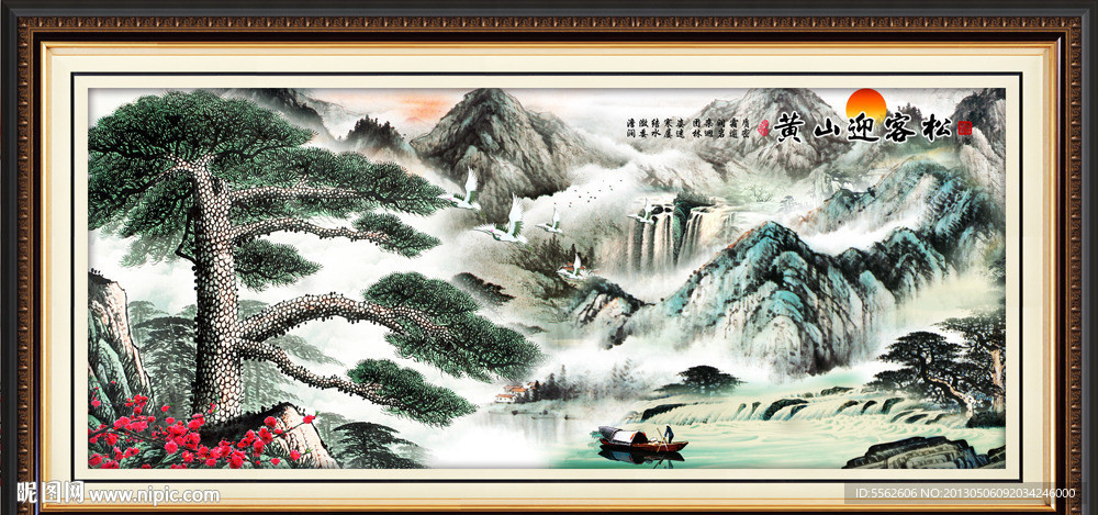 黄山迎客松