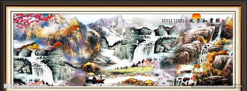 巨幅山水画