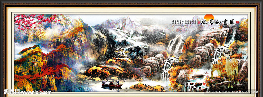 巨幅山水画