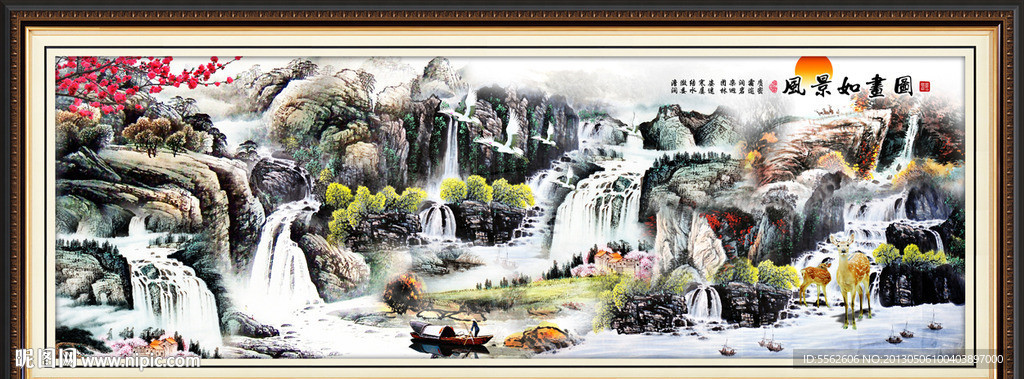 巨幅山水画