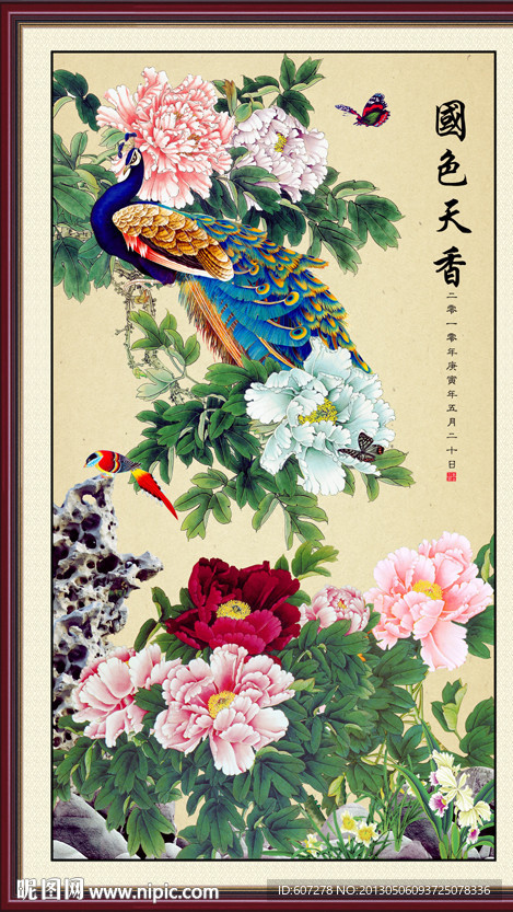花开富贵
