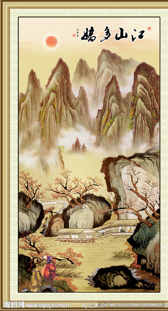 国画山水画