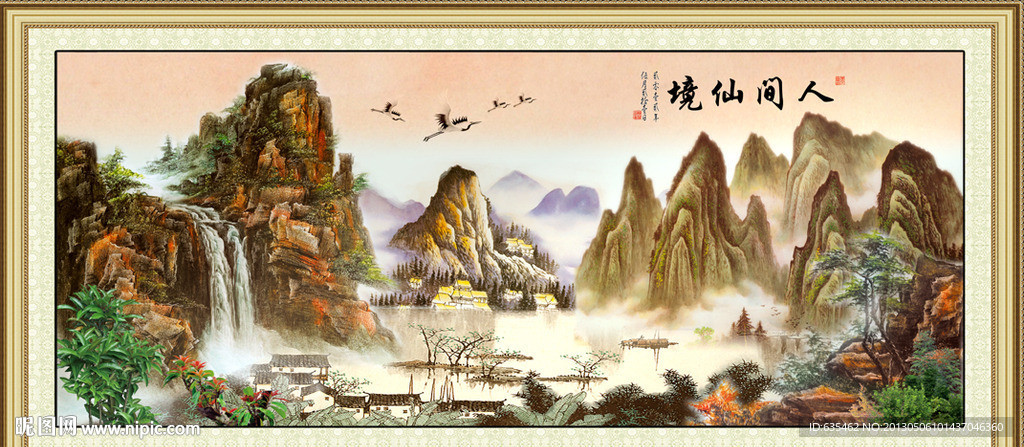 巨幅山水画