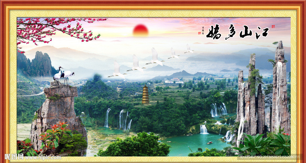 自然风景