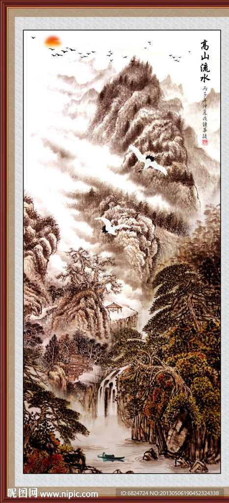 山水国画