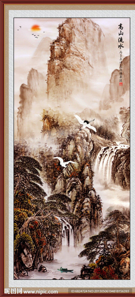 国画山水