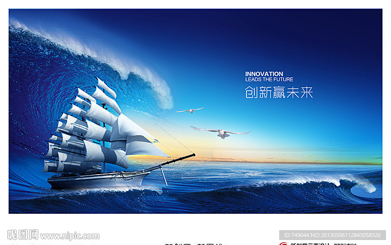 起航