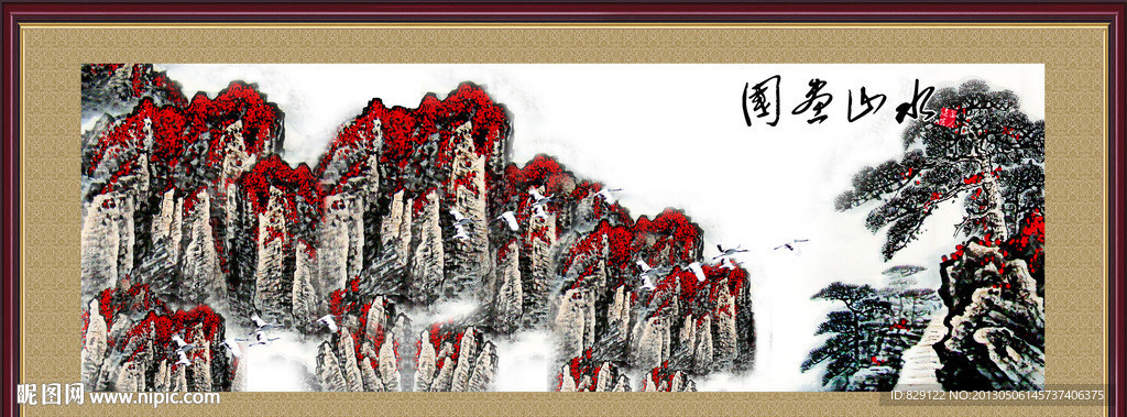 国画山水