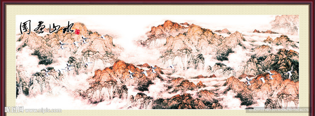 国画山水
