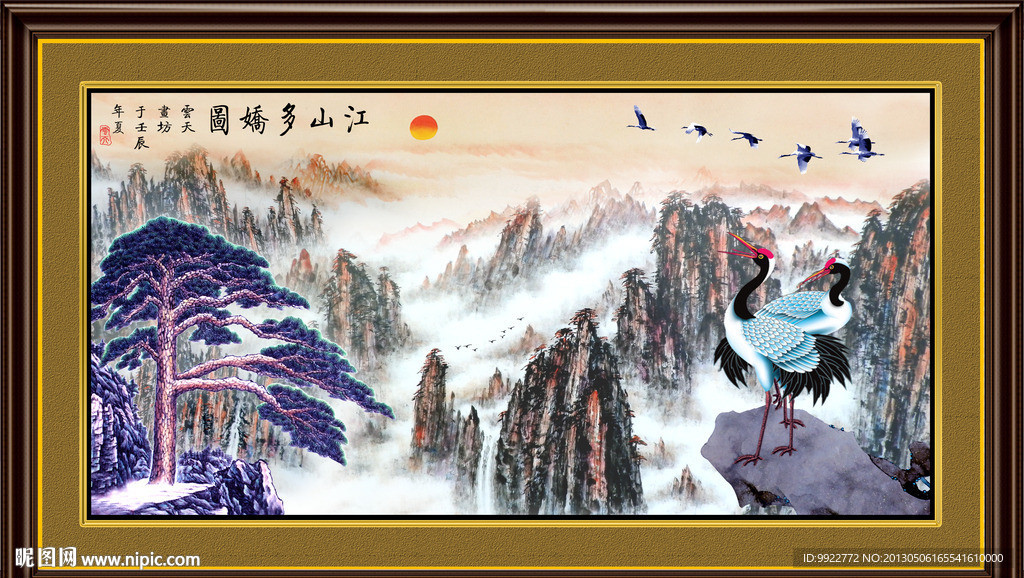 国画山水