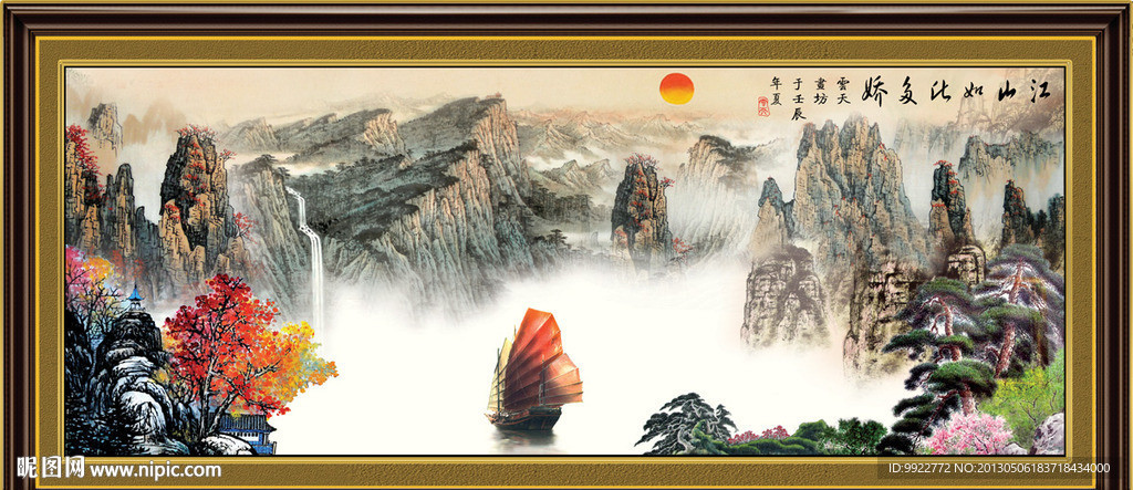 一帆风顺