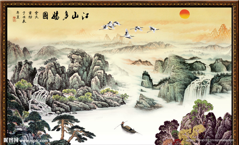 巨幅山水画