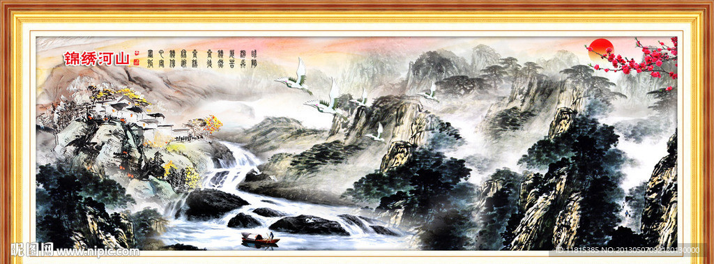 巨幅山水画