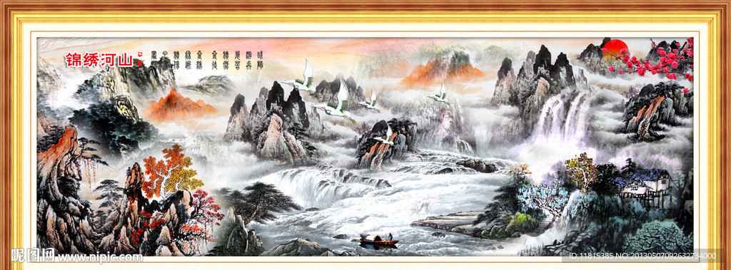 巨幅山水画